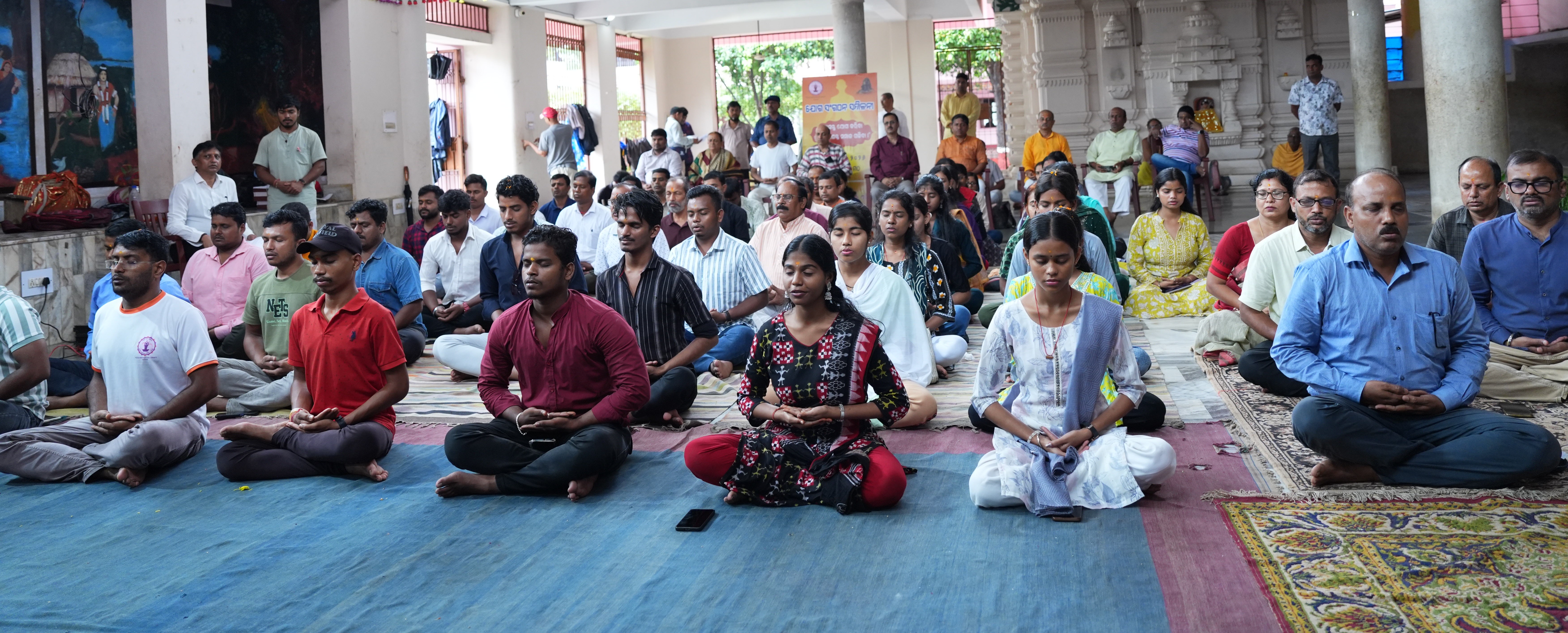 Yoga Sangathan Sammilani