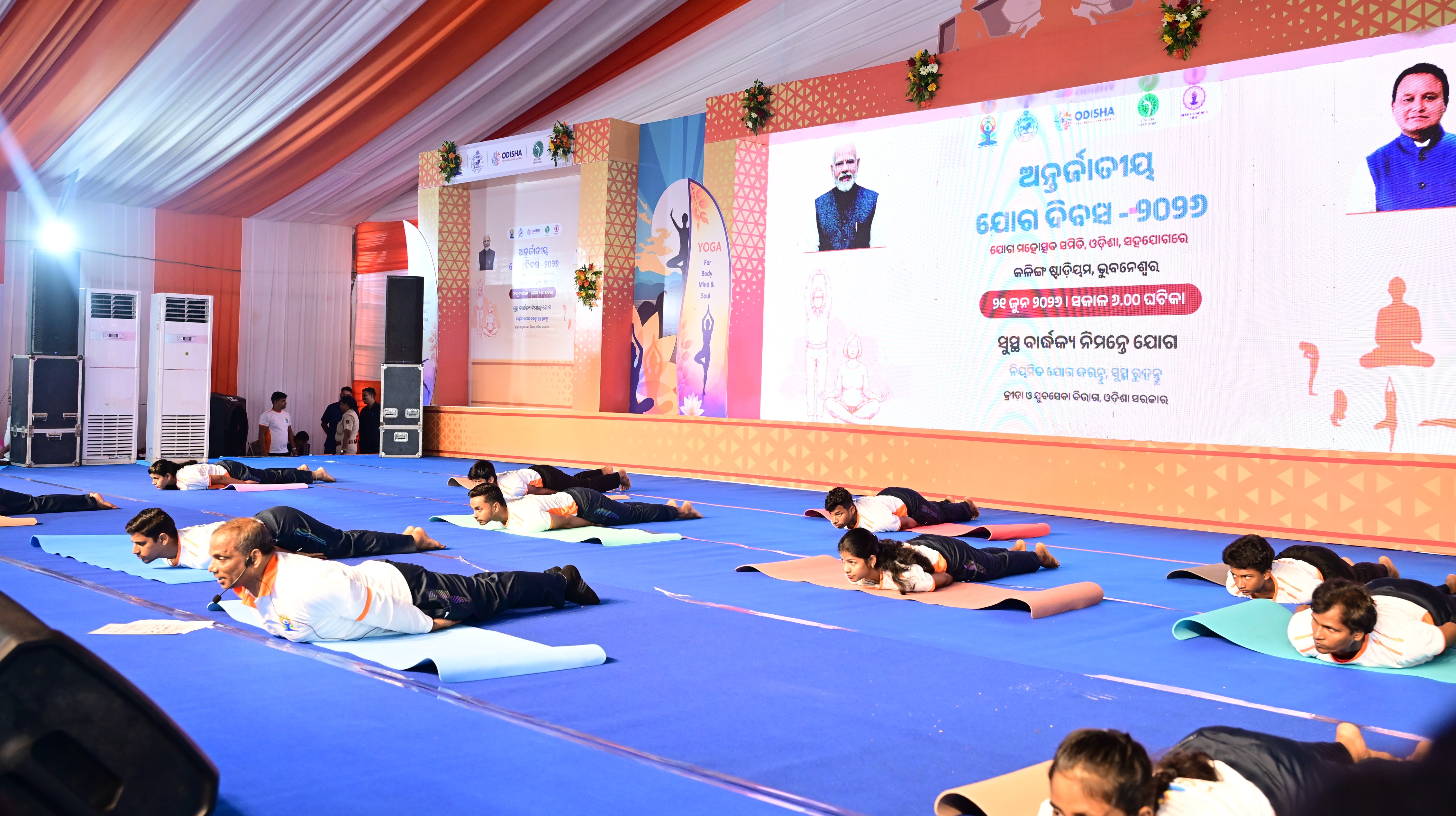 Kalinga Stadium Bhubaneswar Yoga