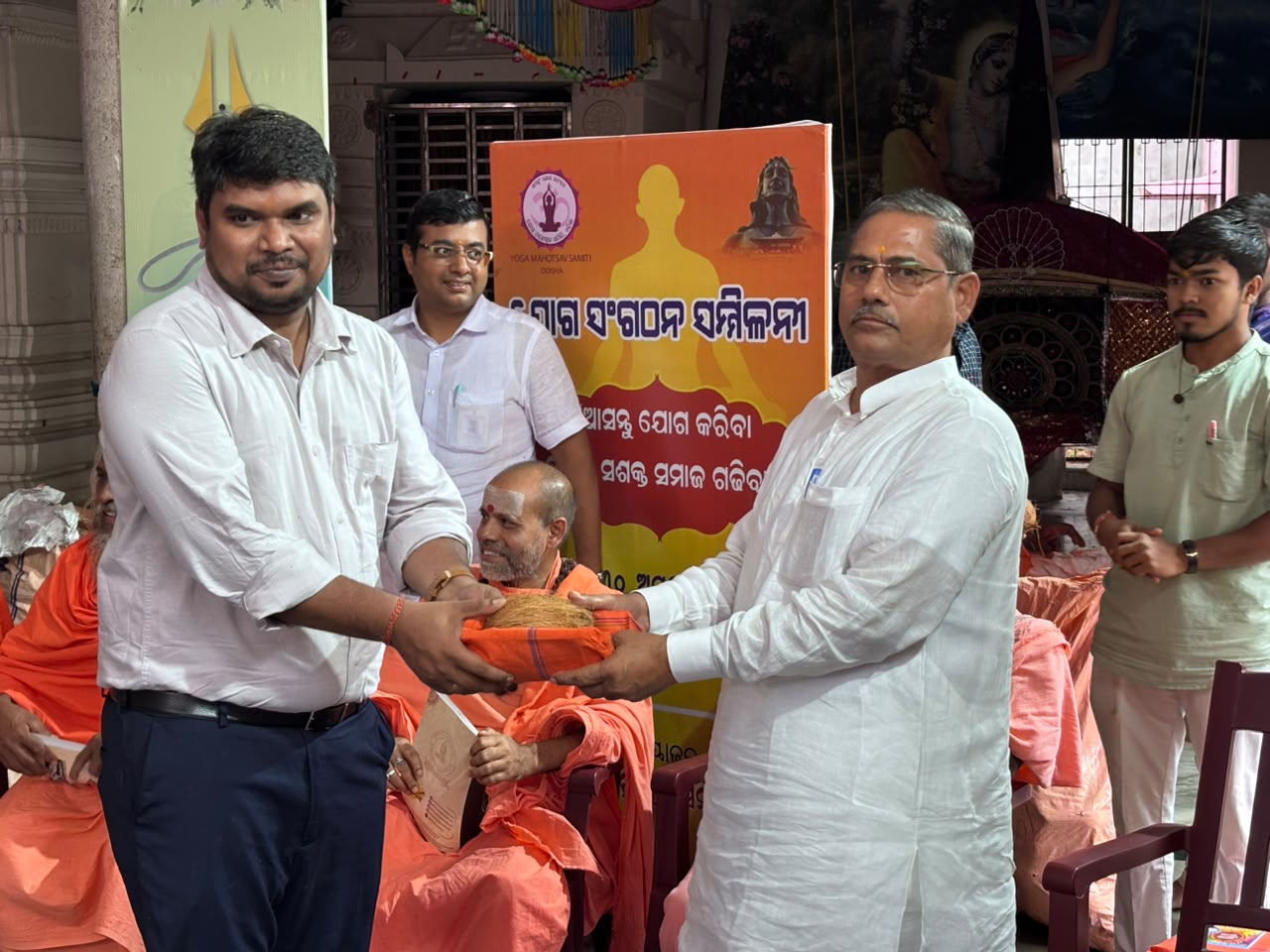 Yoga Sangathan Sammilani