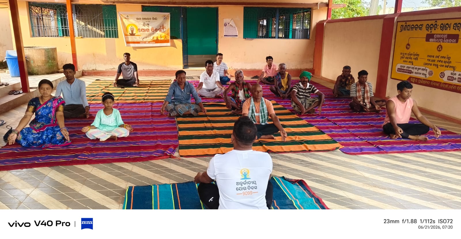 Koraput Yoga