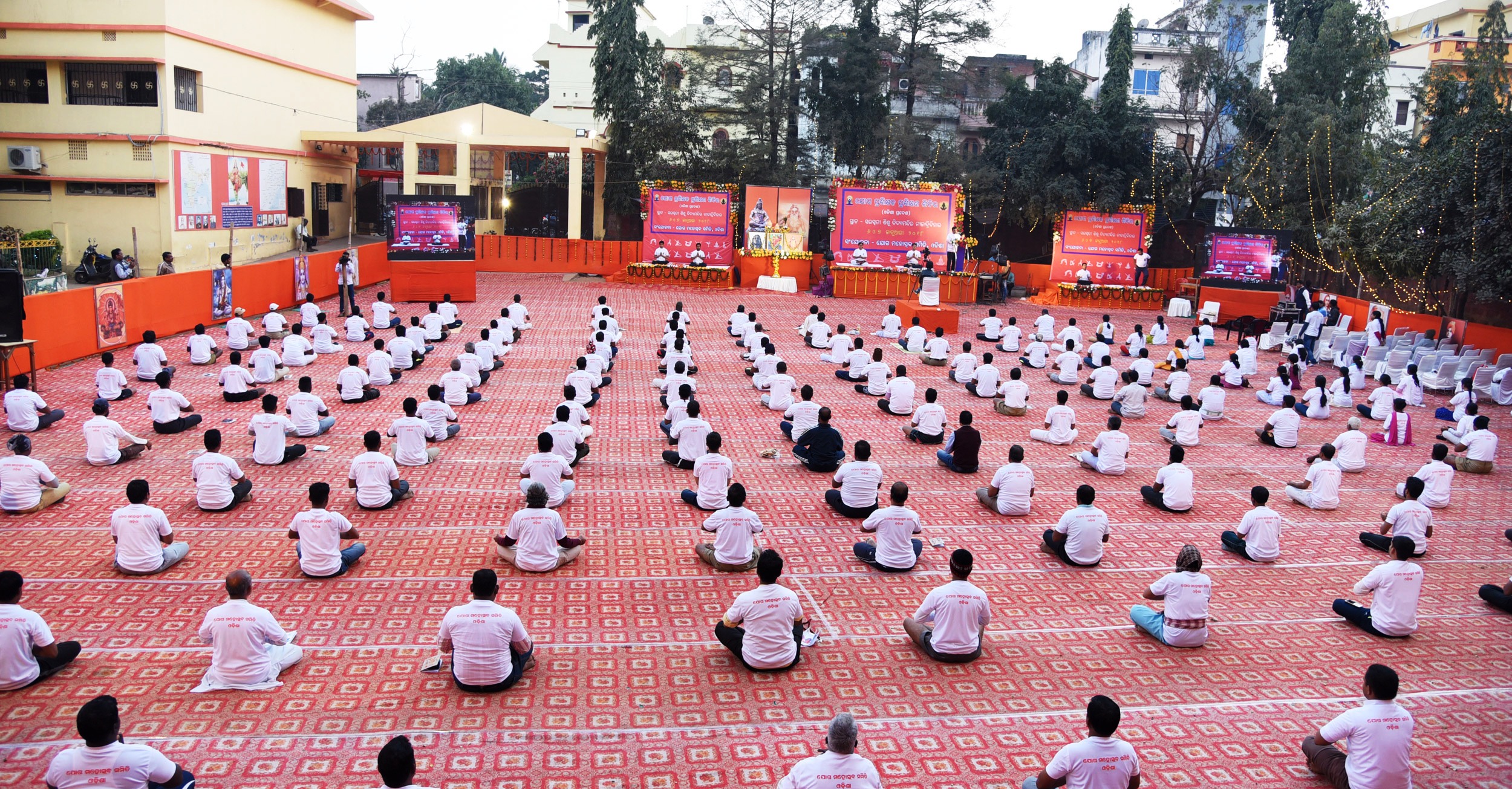 Yoga Mahotsav Samiti